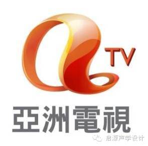 公司成功案例之一 -- 香港亚洲电视台